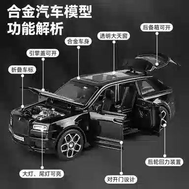 MX BB SUV 132