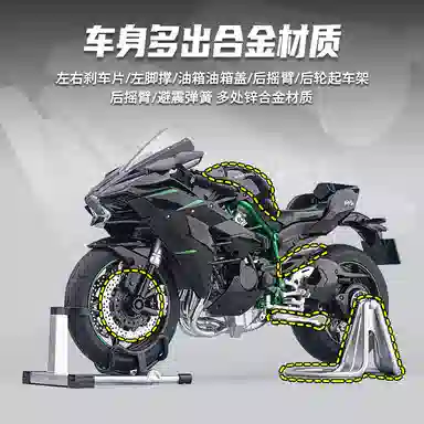 MX H2R 16