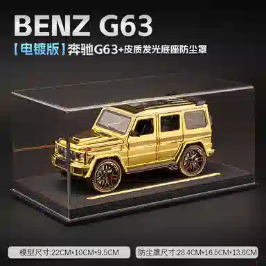 MX 124G63 SUV