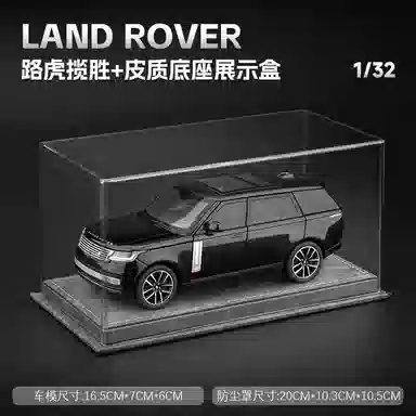MX 132SUV