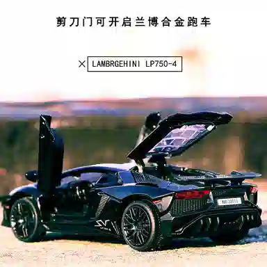 MX LP750 132