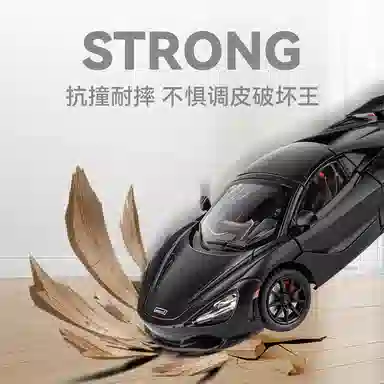 MX x McLaren 720s 124