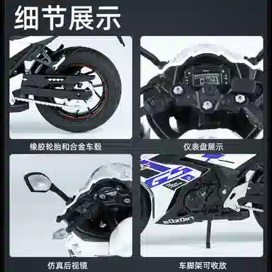 MX gsx250r 112