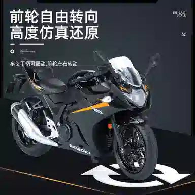 MX gsx250r 112