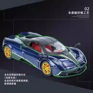 MX huayra 124
