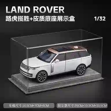 MX 132SUV