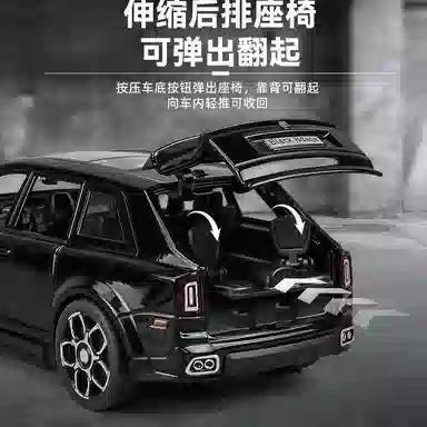 MX BB SUV 132