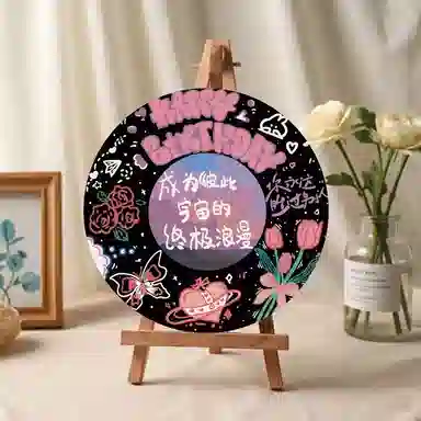 DIY