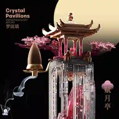 601-1000pcs DMY-JM-EM0016