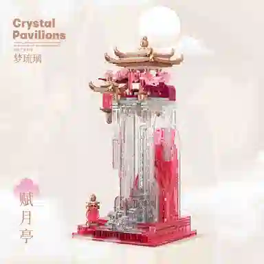 601-1000pcs DMY-JM-EM0016