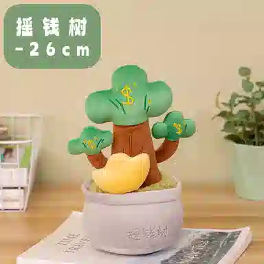 26cm