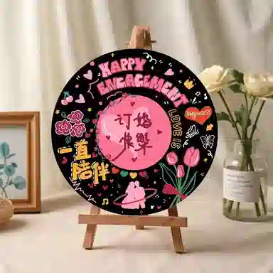 DIY