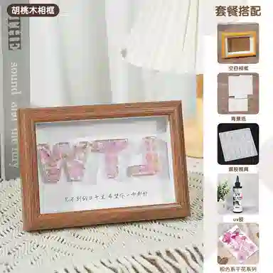 diy