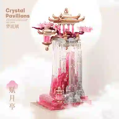 601-1000pcs DMY-JM-EM0016