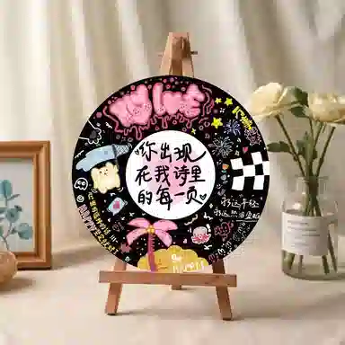 DIY