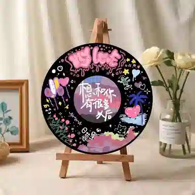 DIY