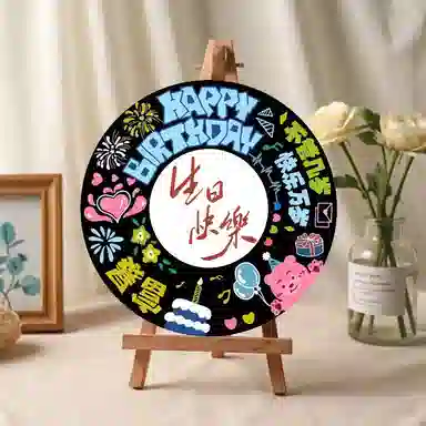DIY