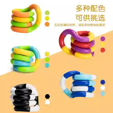 朵喵呦 百变扭扭乐绳手指无聊发呆 捏捏乐