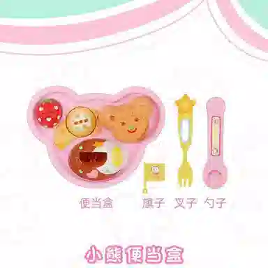 朵喵呦 小熊餐盘美食拼盘喂食创意便当整蛊解压 过家家玩具