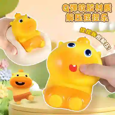 朵喵呦 水豚卡皮巴拉潮玩桌面摆件 捏捏乐按按乐