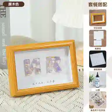 diy