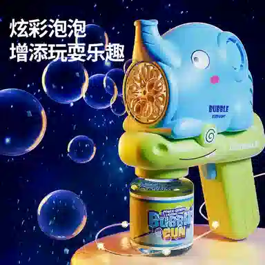 朵喵呦 卡皮巴拉 小象玩具 手持电动全自动 泡泡机