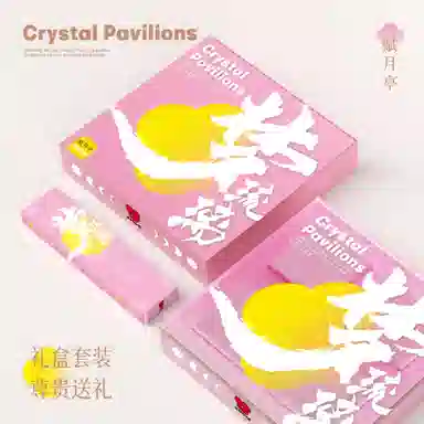 601-1000pcs DMY-JM-EM0016