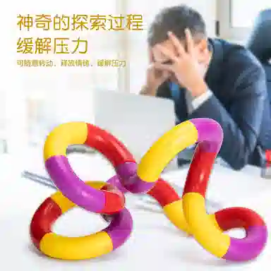 朵喵呦 百变扭扭乐绳手指无聊发呆 捏捏乐