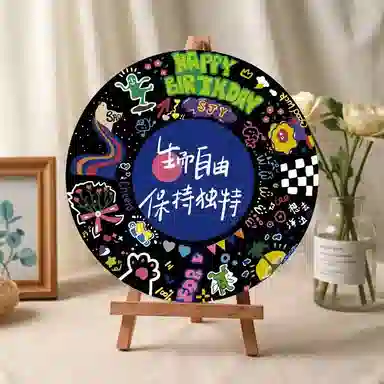 DIY