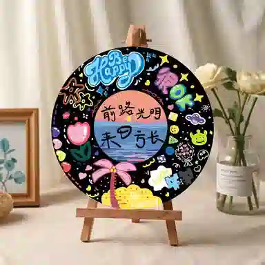 DIY