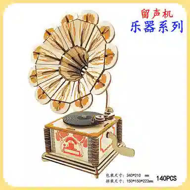 MORTEN SOLUM 3D DIY 26-140pcs MO9A11A564330232113