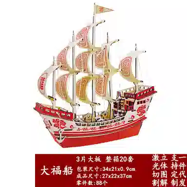 MORTEN SOLUM diy 3d 0-300pcs WP-168