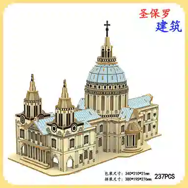 MORTEN SOLUM 3d 161-350pcs MO22A544349226173