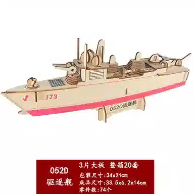 MORTEN SOLUM 3D 74-154pcs MO11A14A547466909733