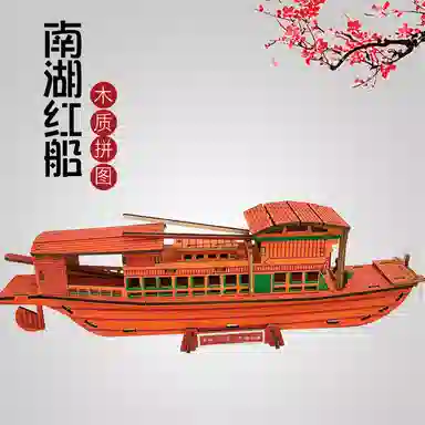 MORTEN SOLUM 3d 0-300pcs MO12A14A896961911676