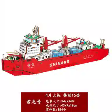 MORTEN SOLUM 3D 74-154pcs MO11A14A547466909733