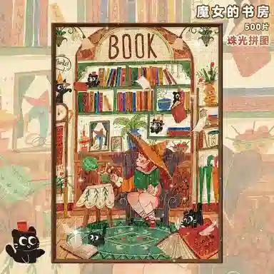 MORTEN SOLUM 500pcs MO54P758215095639