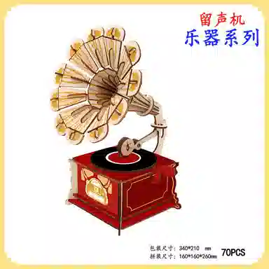 MORTEN SOLUM 3D DIY 26-140pcs MO9A11A564330232113