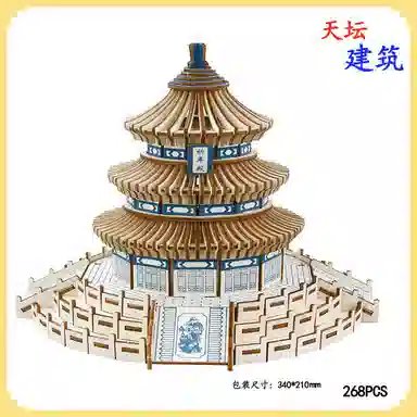 MORTEN SOLUM 3d 0-300pcs MO18A23A26A739981471319