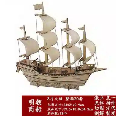 MORTEN SOLUM diy 3d 0-300pcs WP-168