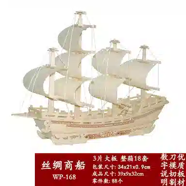 MORTEN SOLUM diy 3d 0-300pcs WP-168