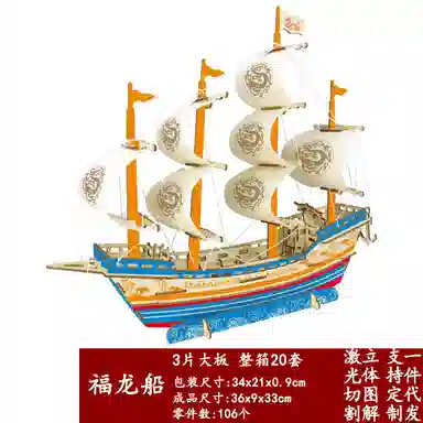 MORTEN SOLUM diy 3d 0-300pcs WP-168