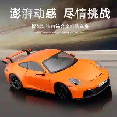 MORTEN SOLUM 124911GT3