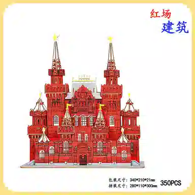 MORTEN SOLUM 3d 161-350pcs MO22A544349226173