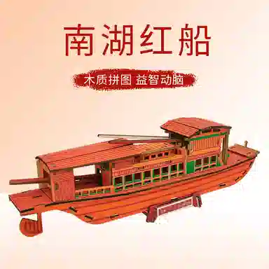 MORTEN SOLUM 3d 0-300pcs MO12A14A896961911676