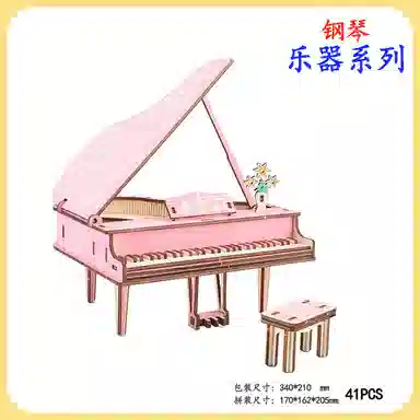 MORTEN SOLUM 3D DIY 26-140pcs MO9A11A564330232113