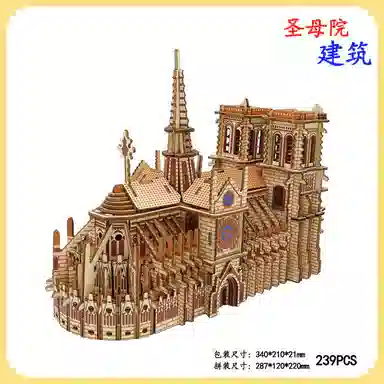 MORTEN SOLUM 3d 161-350pcs MO22A544349226173