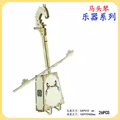 MORTEN SOLUM 3D DIY 26-140pcs MO9A11A564330232113