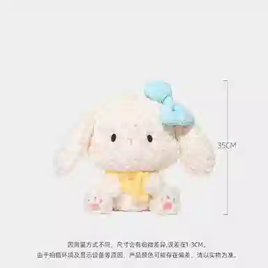 MORTEN SOLUM CoCo 35cm