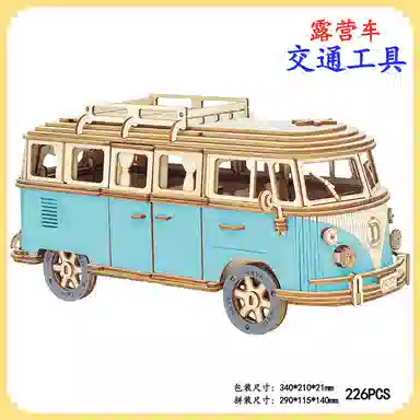 MORTEN SOLUM 3d 161-350pcs MO22A544349226173